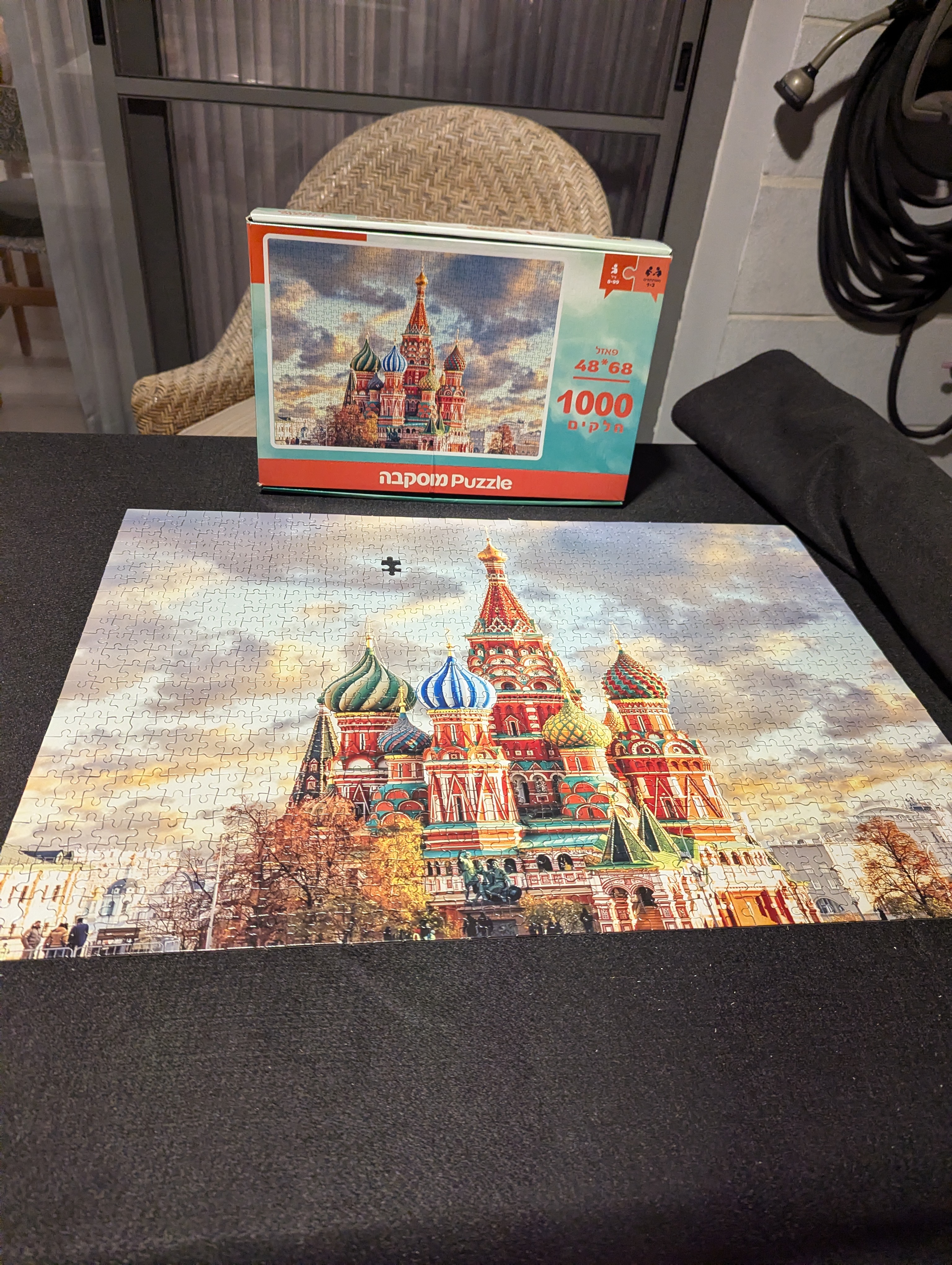 Jigsaw puzzle